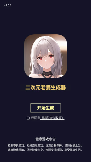 截图1